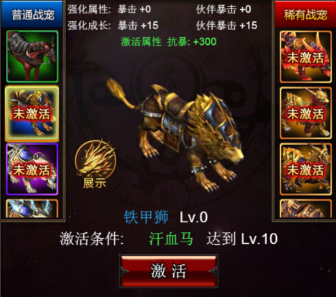 ȫ��ս��h5����ʨ