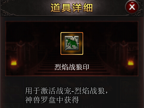 ȫ��ս��h5ս�輤��