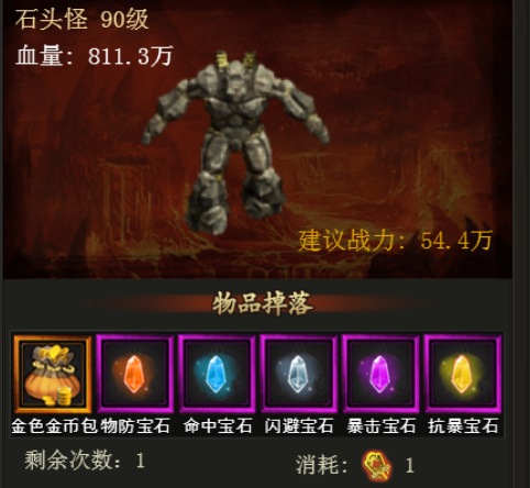 ��������h5 BOSS����