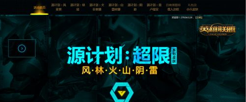 Ӣ������Դ�ƻ�