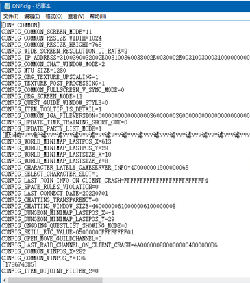 DNF��¼Ƶ�������ļ�