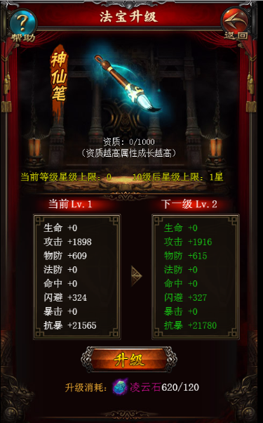 传奇世界h5